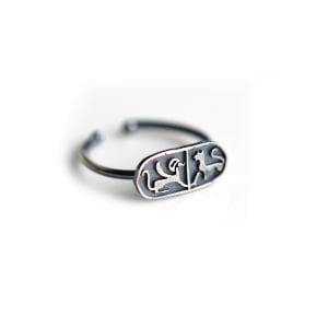 Antik Mısır Figür Yüzük II